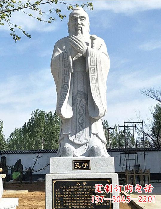 运城中领雕塑:精美古代石雕孔子雕像