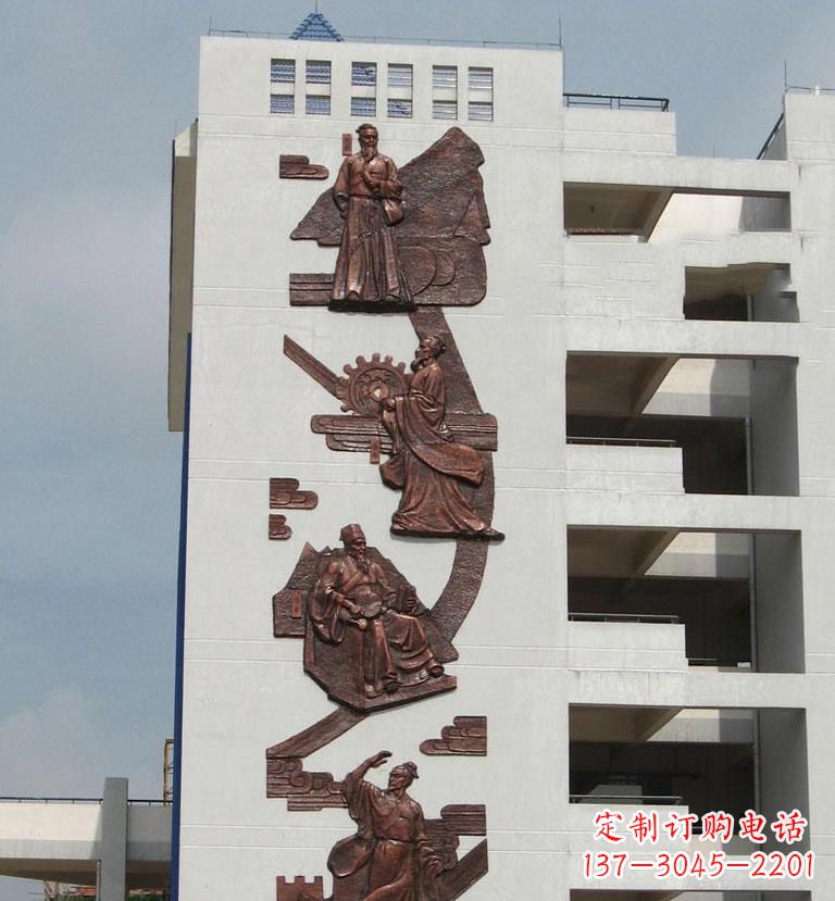 运城中领雕塑·精美古代名人铜浮雕
