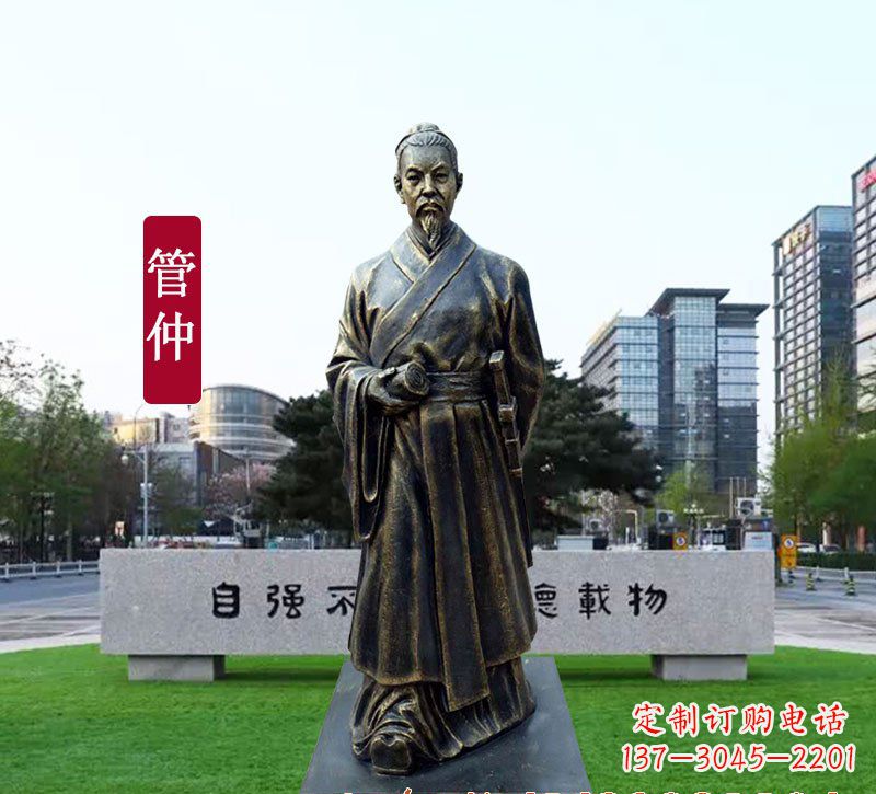 运城管仲铜雕,精美雕塑专属定制