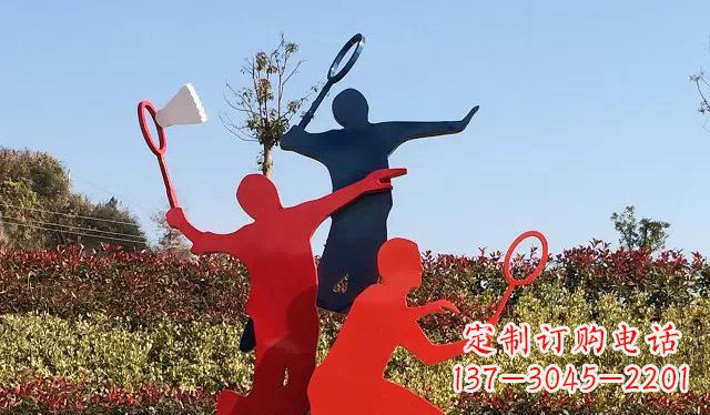 运城不锈钢打羽毛球雕塑