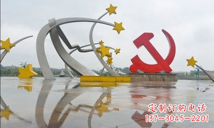 运城崇高无比的不锈钢大型党徽五角星雕塑