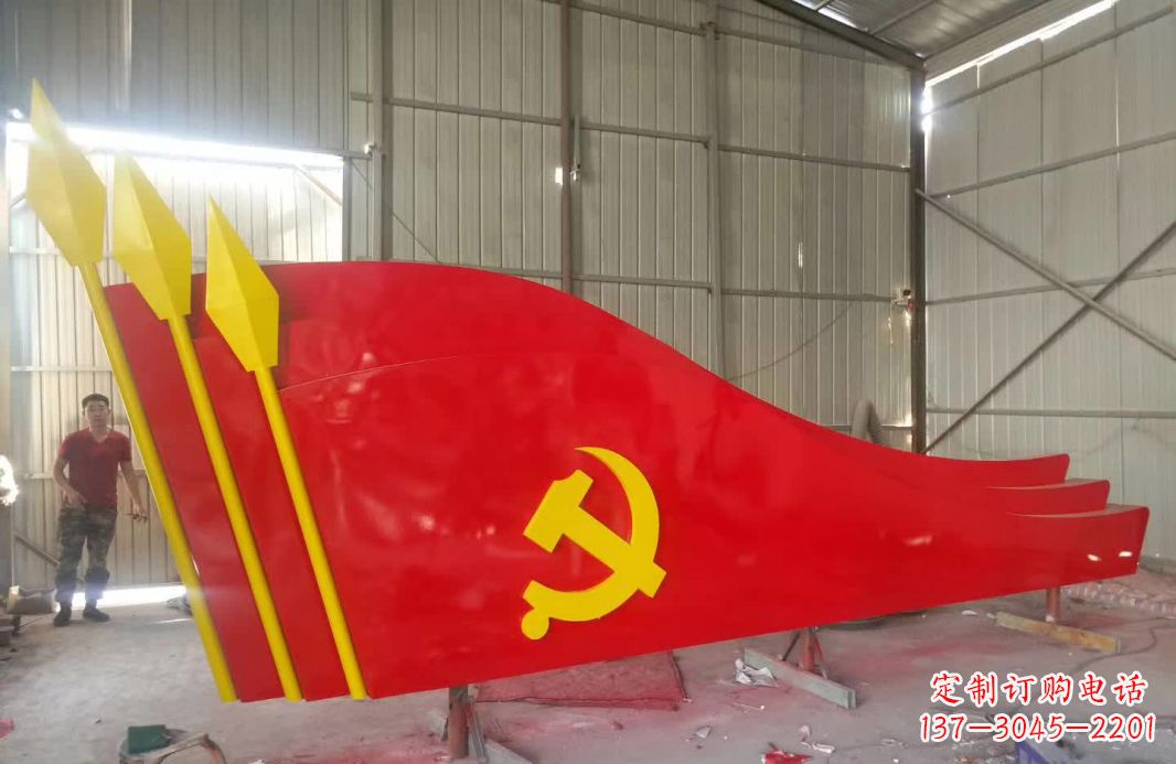 运城党旗雕塑,象征着爱国热情的永恒纪念