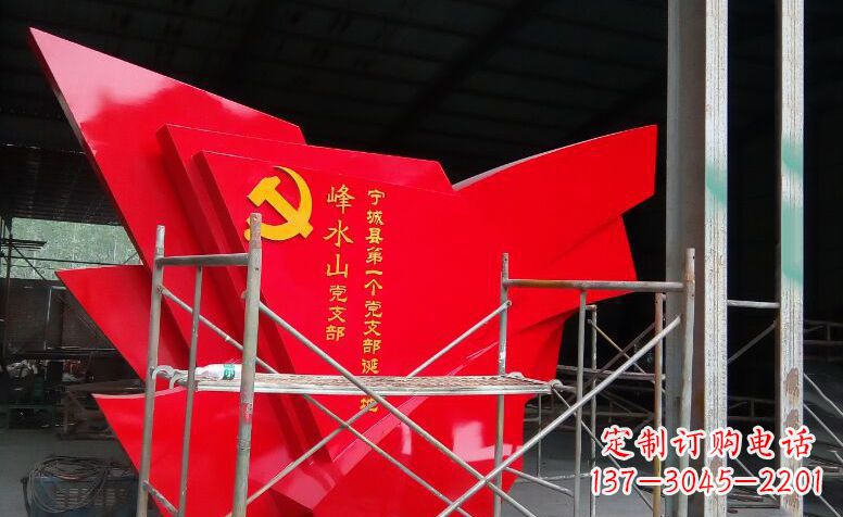 运城展示爱国主义精神,极致装饰新中国党旗雕塑