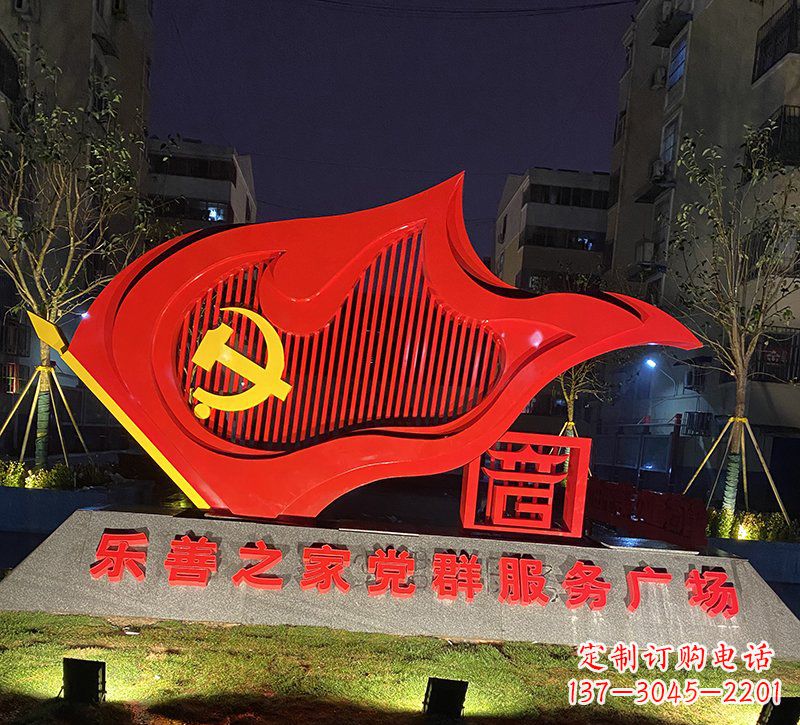 运城中领雕塑开创党旗雕塑新风尚