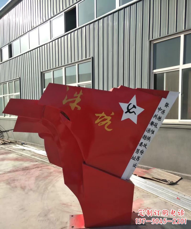 运城不锈钢党旗雕塑,12寸大小