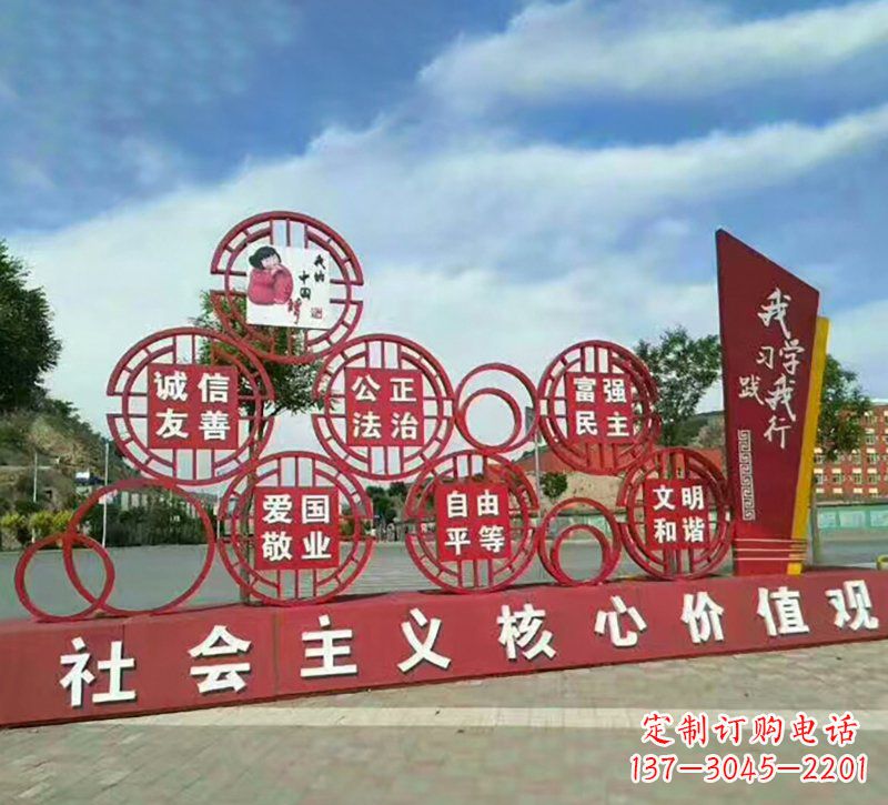 运城专业定制社会主义核心价值观雕塑