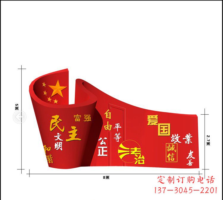 运城全新设计,领雕塑社会主义核心价值观雕塑