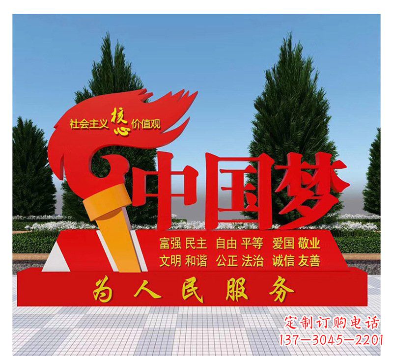 运城中领雕塑:完美展示中国梦的不锈钢火炬雕塑