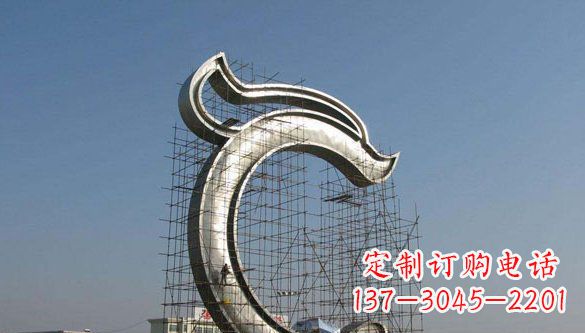 运城无限创意的不锈钢字母雕塑