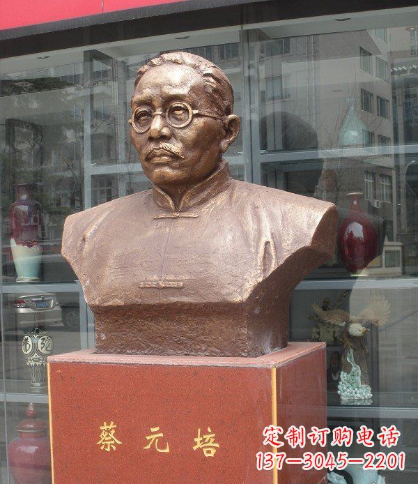 运城专属于历史的蔡元培雕塑