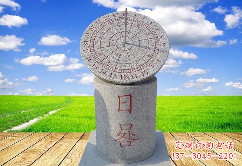 运城中领雕塑·大理石日晷雕塑