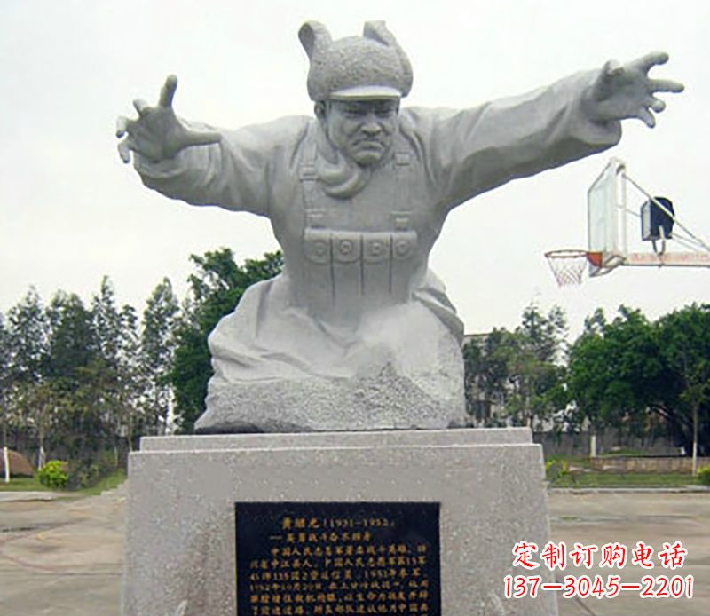 运城中领雕塑|专业制作黄继光石雕
