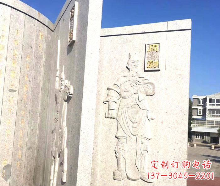 运城汉文帝石雕个性定制