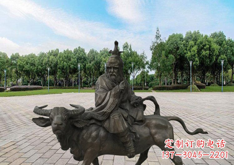 运城广场老子骑牛铜雕