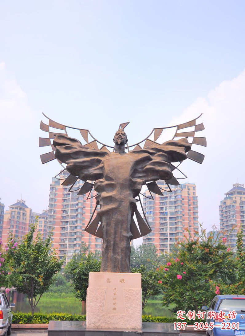 运城中领雕塑:非凡的鲁班古代名人铜雕