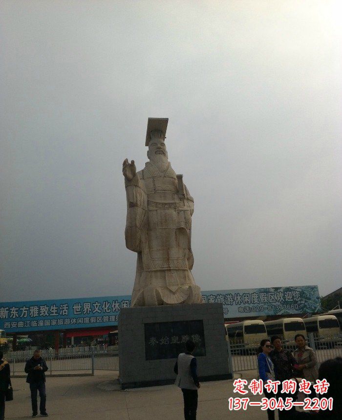 运城来自秦始皇时期的精美石雕