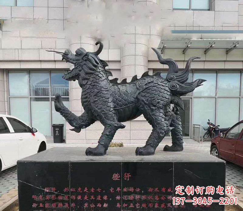 运城北京中领雕塑旗下的狴犴铜雕以其古典的雕塑…