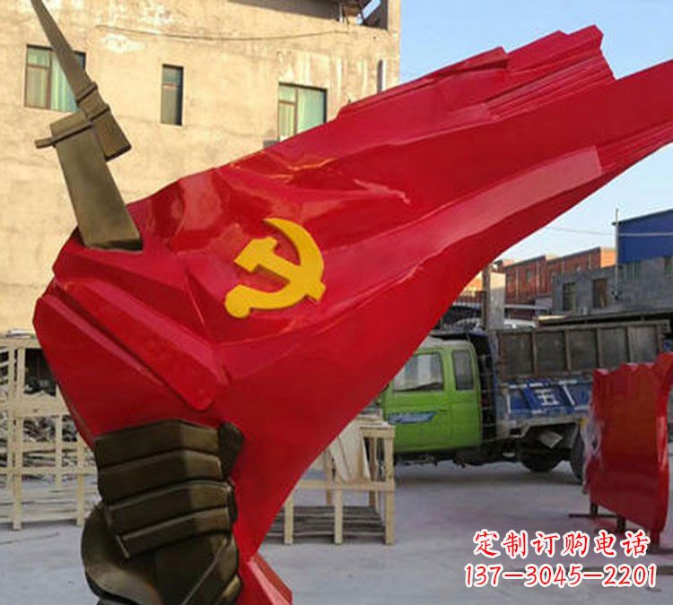 运城中领雕塑:党旗铜雕,以责任与忠诚展现您的精神象征