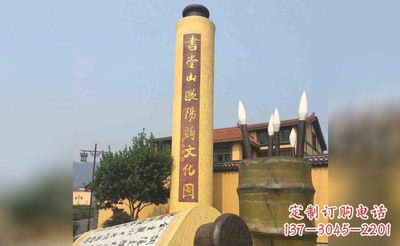 运城书卷雕塑,让古韵活现