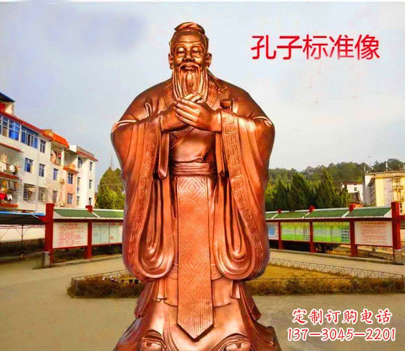 运城象征礼仪的铜雕孔子