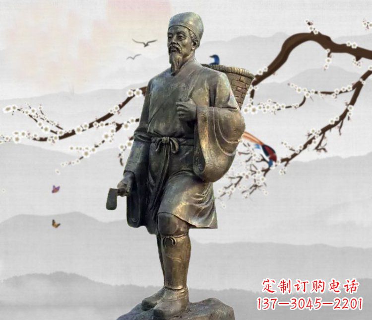 运城广场铜雕李时珍采药人物雕塑