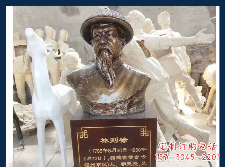 运城天下英雄林则徐铜雕塑