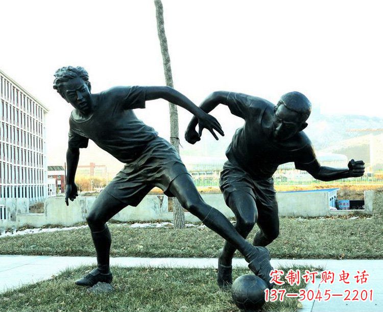 运城中领雕塑-复原完美动态,足球铜雕玩偶