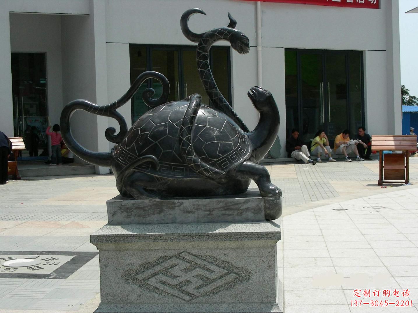 运城龟蛇铜雕-为城市广场增添神话动物雕塑美景
