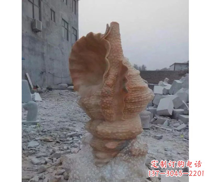 运城营造海洋气息的海螺景观石雕