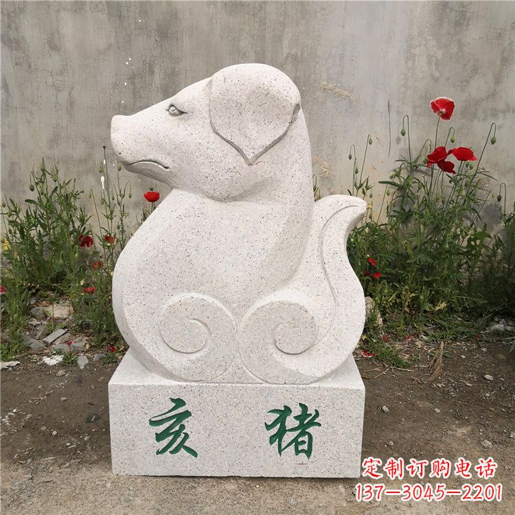 运城限量版亥猪汉白玉12生肖动物雕塑