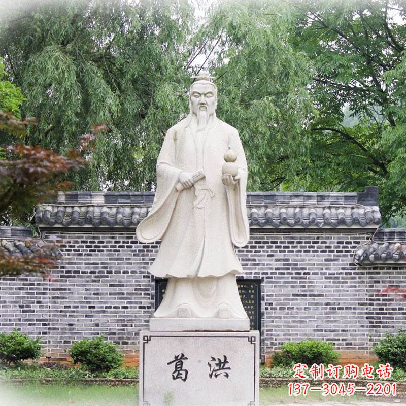 运城汉白玉葛洪雕塑像,让您感受中国古典艺术之美
