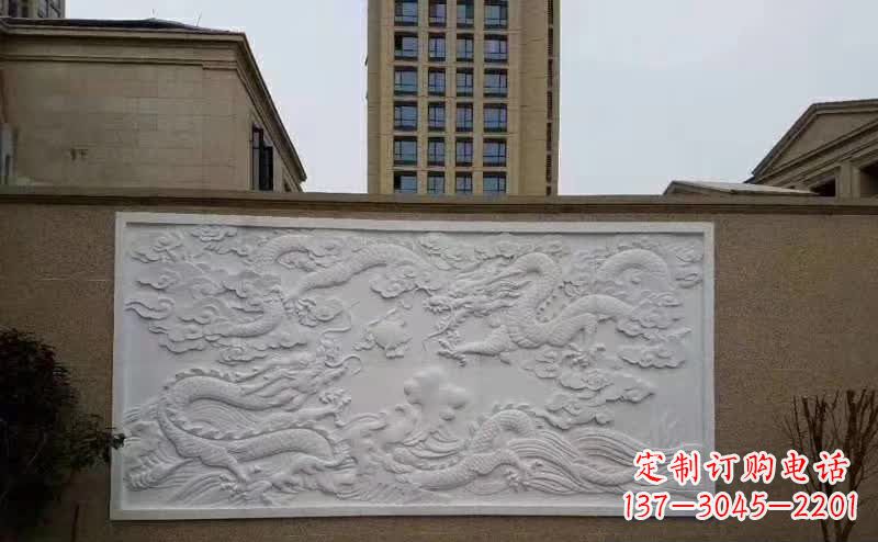 运城汉白玉高端龙浮雕影壁石雕