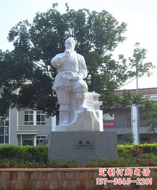 运城中领雕塑精美鲁班雕像