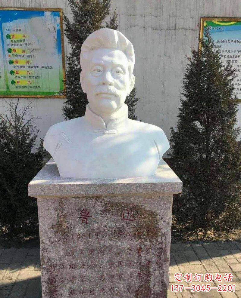 运城鲁迅石雕,把大师的精神永久定格