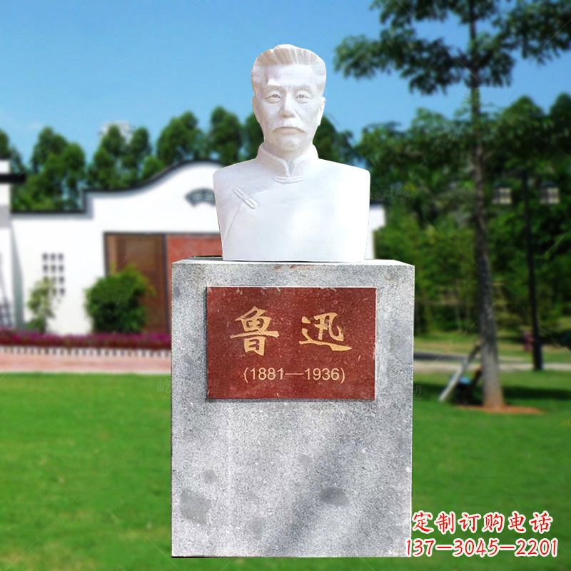 运城鲁迅神态简约雕塑,由中领雕塑定制厂家专为…