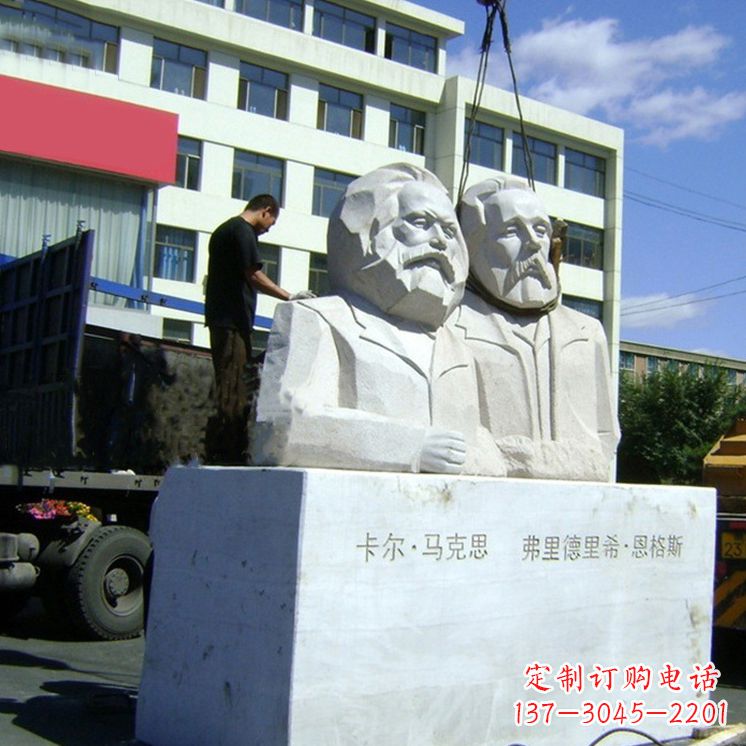 运城汉白玉马克思与恩格斯雕塑