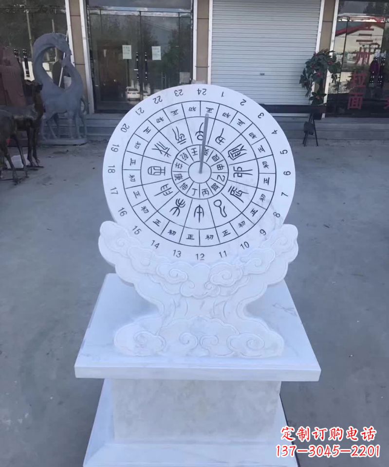 运城精美汉白玉日晷石雕塑