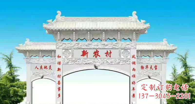 运城汉白玉三门牌坊雕塑