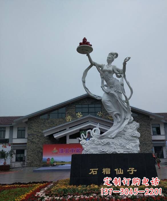 运城中领雕塑:传承石榴仙子雕塑