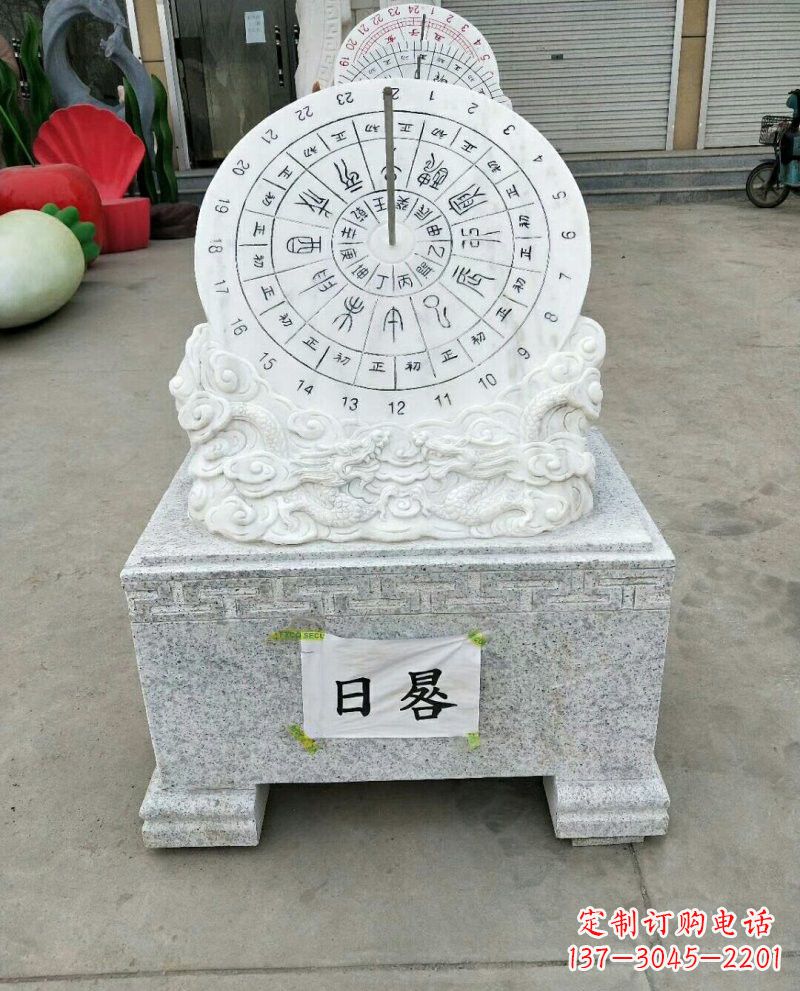 运城汉白玉精美日晷雕塑