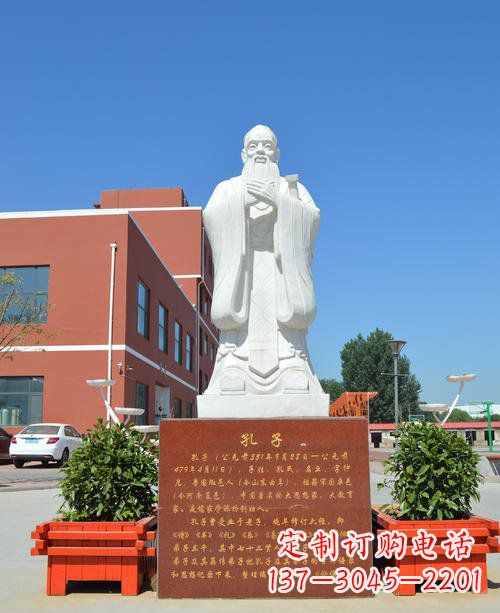 运城传承儒家传统,汉白玉校园孔子石雕像