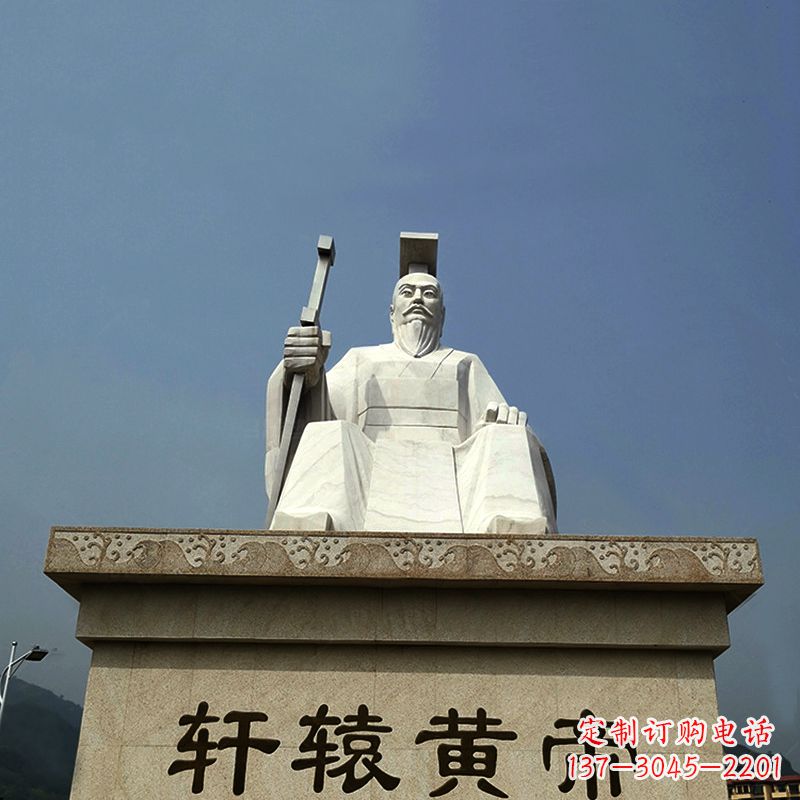 运城中领雕塑——轩辕黄帝大型景区历史名人雕塑