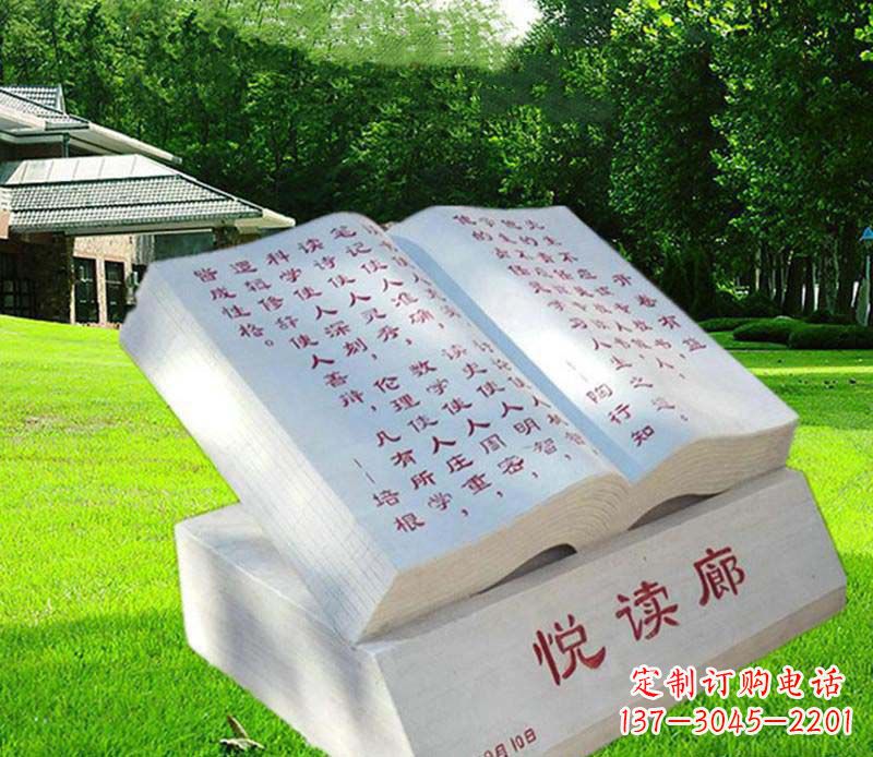 运城答案,标题不计入500字内容。