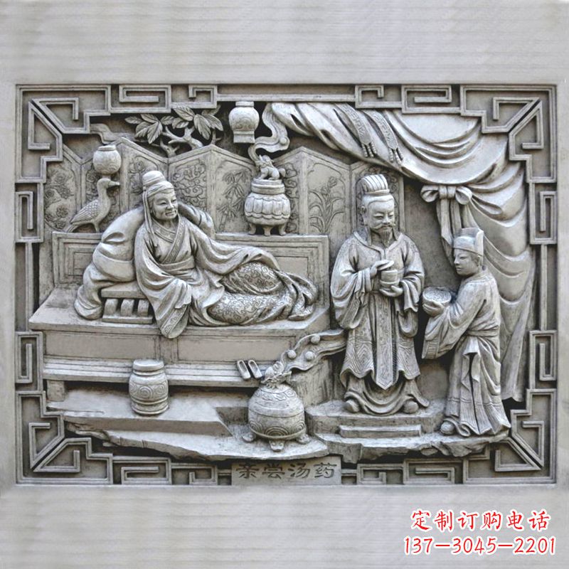 运城汉文帝汤药石刻雕塑