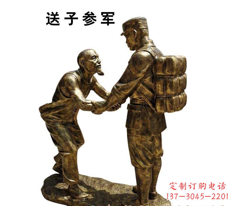 运城红军人物铜雕,艺术品精品雕刻