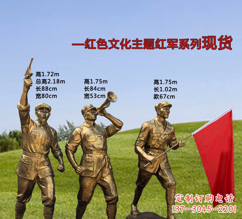 运城缅怀红军伟大历史,精美红军铜雕,品味历史的精髓