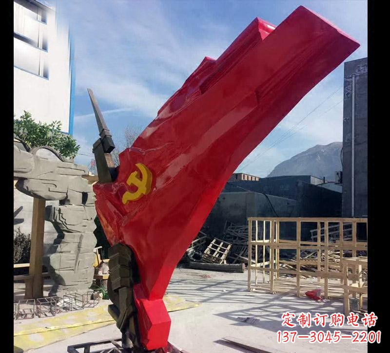 运城中领雕塑:专业不锈钢党旗雕塑