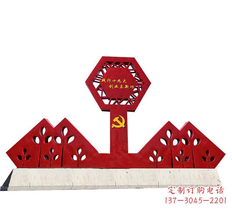 运城宣传力量,挥洒革命精神,立体雕塑国旗不锈钢文化宣传雕塑
