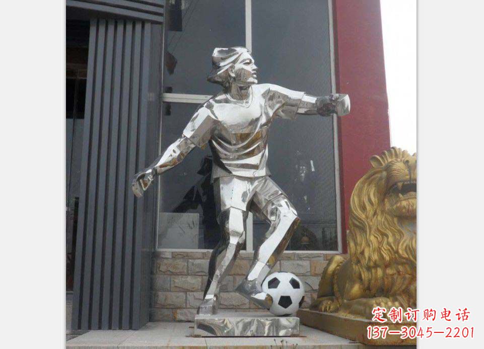 运城精美的不锈钢足球人物雕塑