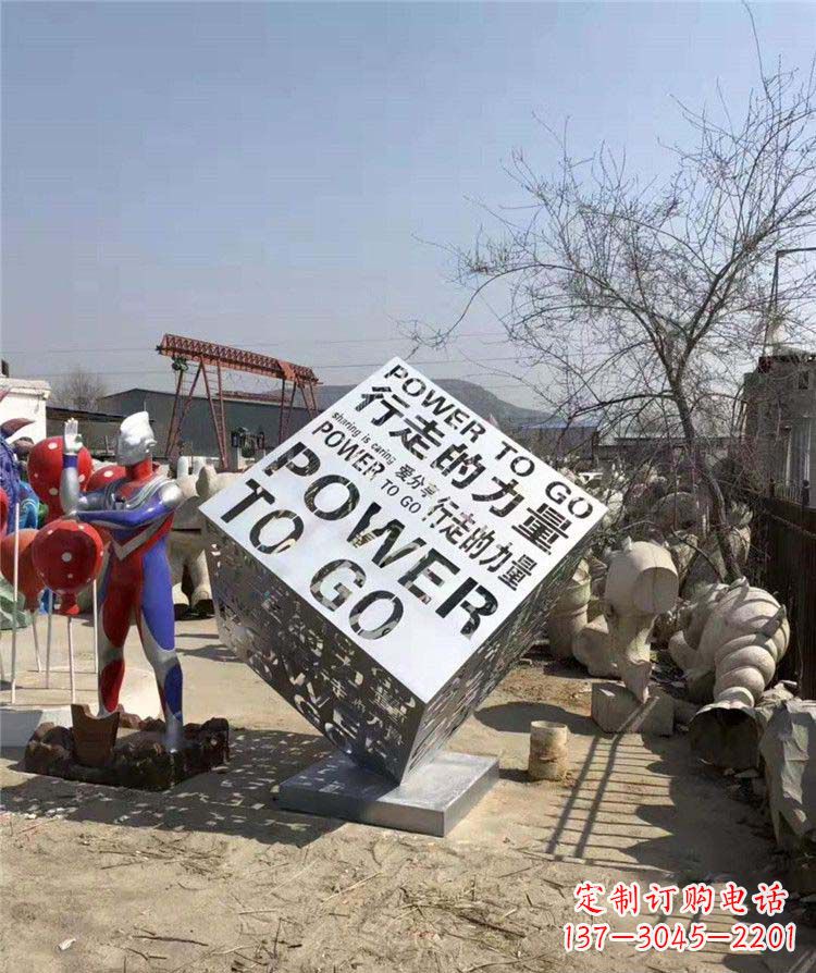 运城流畅线条,一次性解决所有难题:中领雕塑魔方不锈钢雕塑